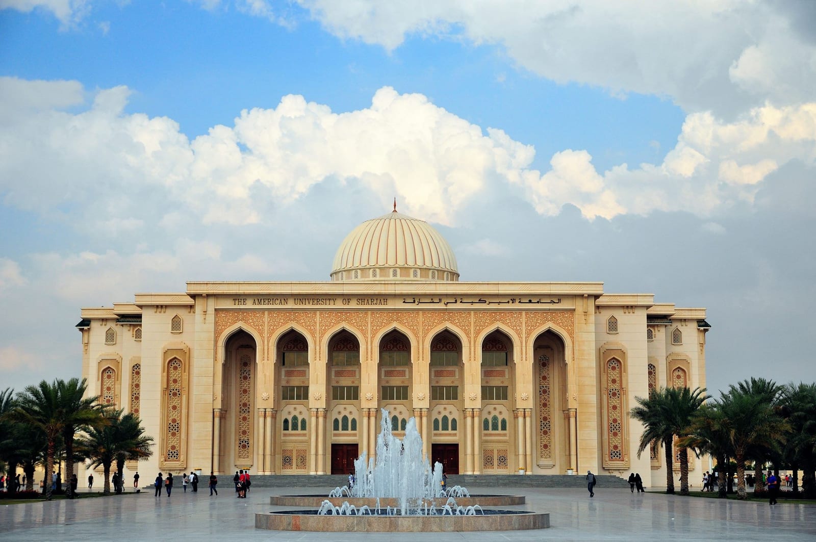 AUS Main Building