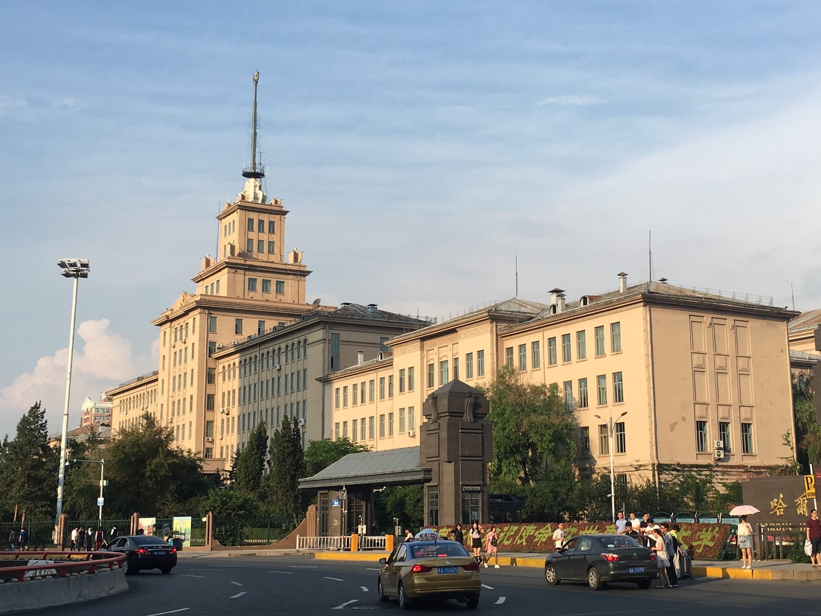 Main Building of Harbin Institute of Technology