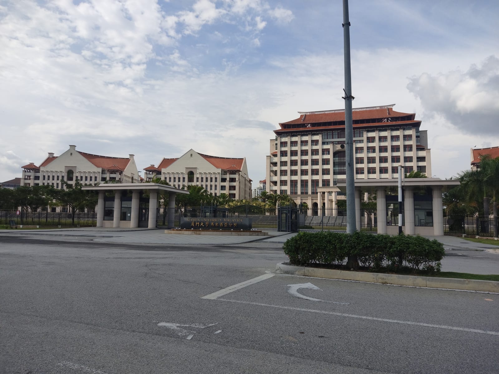 Xiamen University Malaysia